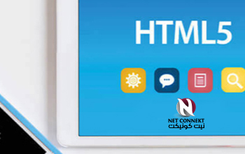HTML5 - Net Connekt Doha